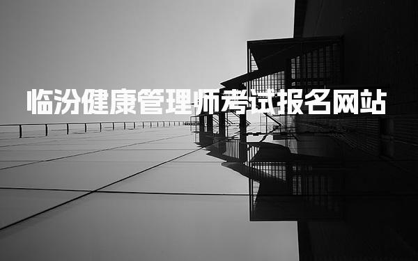 陕西咸阳优路教育培训学校thumb