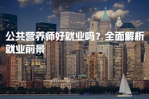 陕西西安优路教育培训学校thumb