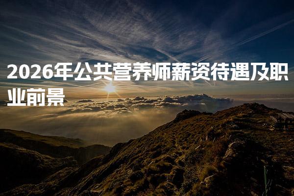 青海西宁优路教育培训学校thumb