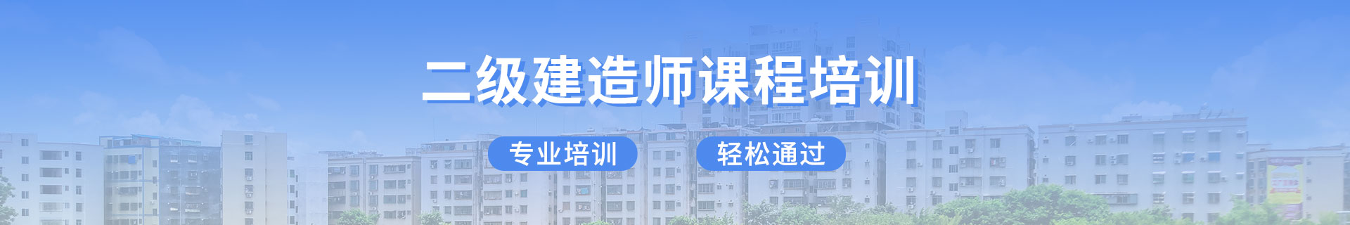 上海虹口优路教育培训学校